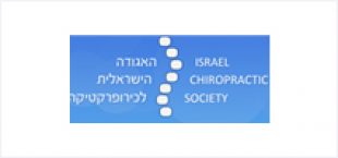 האגודה