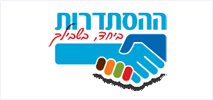 ההסתדרות-החדשה